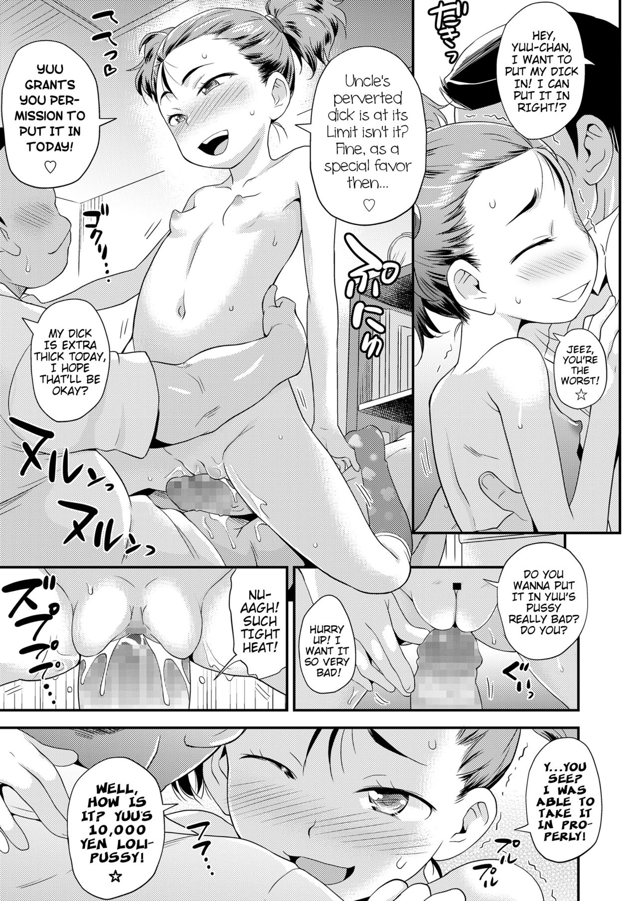 [Isawa Nohri] Tanoshii Orusuban | Fun Babysitter (COMIC LO 2018-02) [English] {Mistvern} [Digital] page 11 full