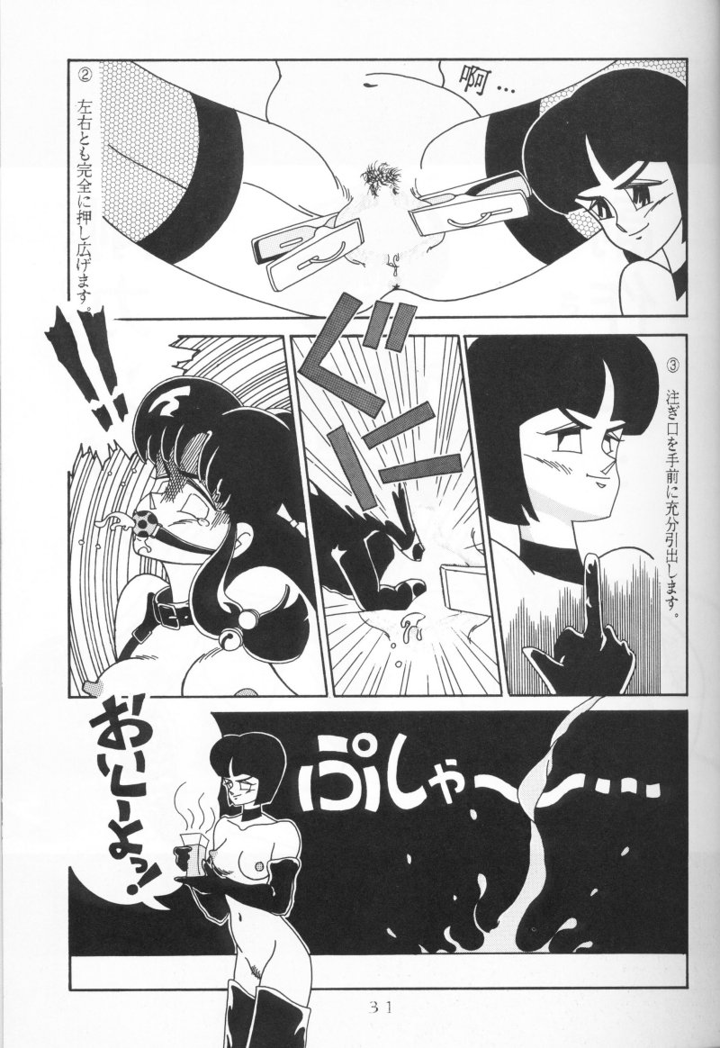 [Ranmado (Kirigirisu)] Three Manxxras (Ranma 1/2) page 30 full