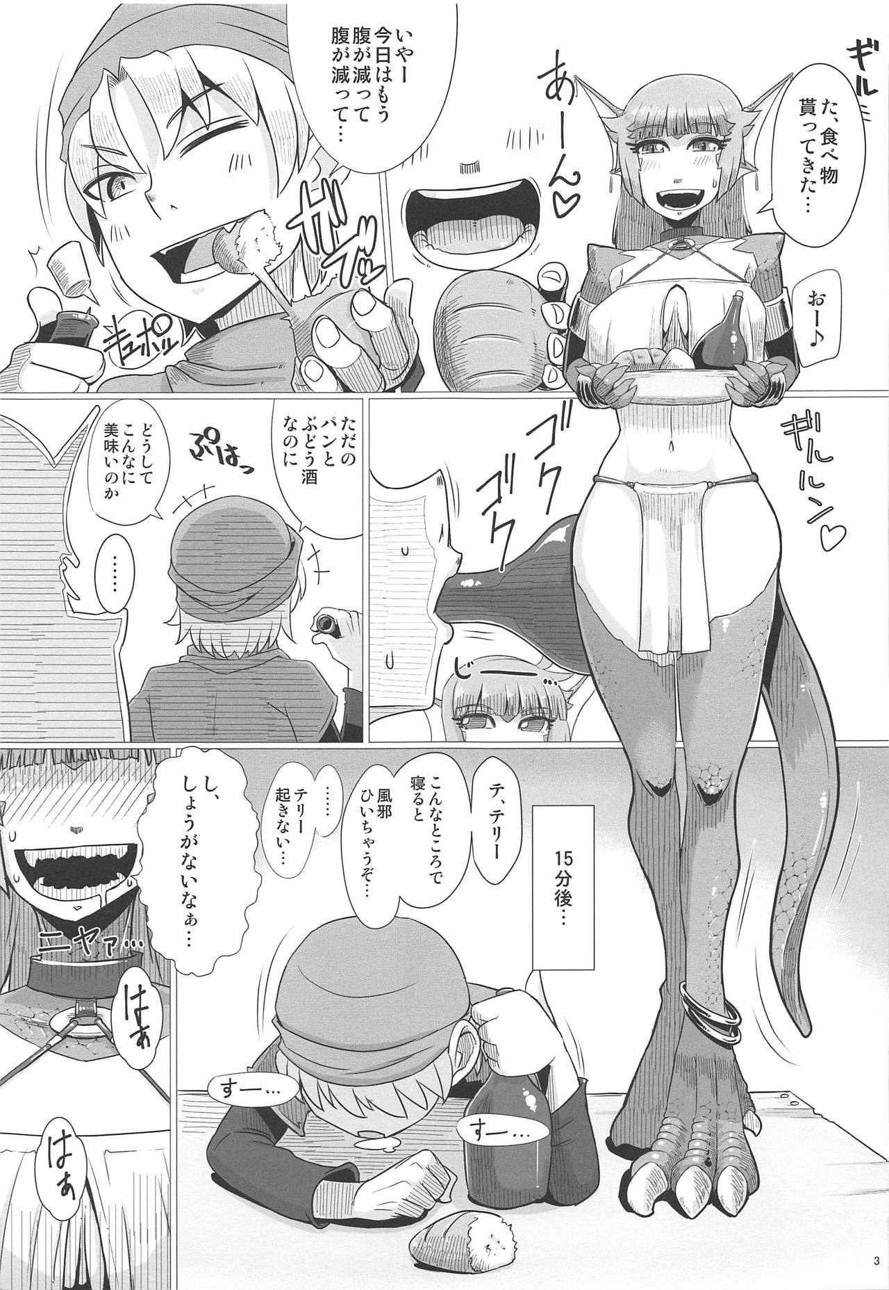 (C95) [A.S.G Group (Misonou)] (Urokoteki na Imi de) Katai Onna Hodo Moeagaru!! Kai (Dragon Quest VI) page 4 full