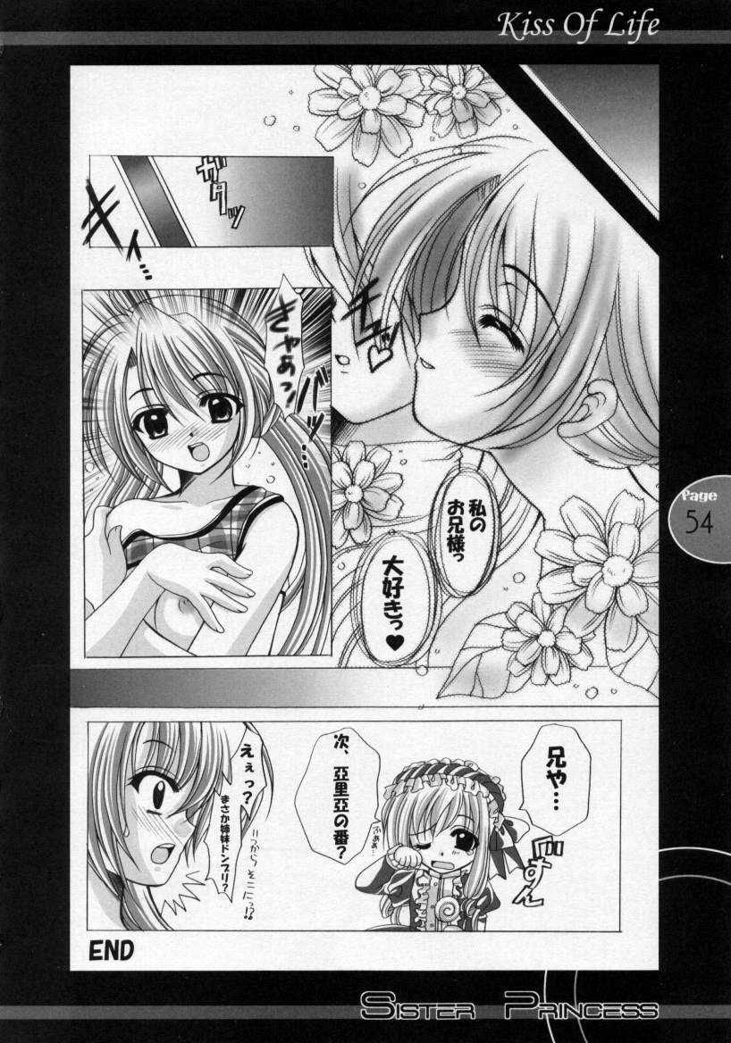 (C60) [JOKER TYPE (Nishimata Aoi)] Kiss Of Life (Sister Princess) page 53 full