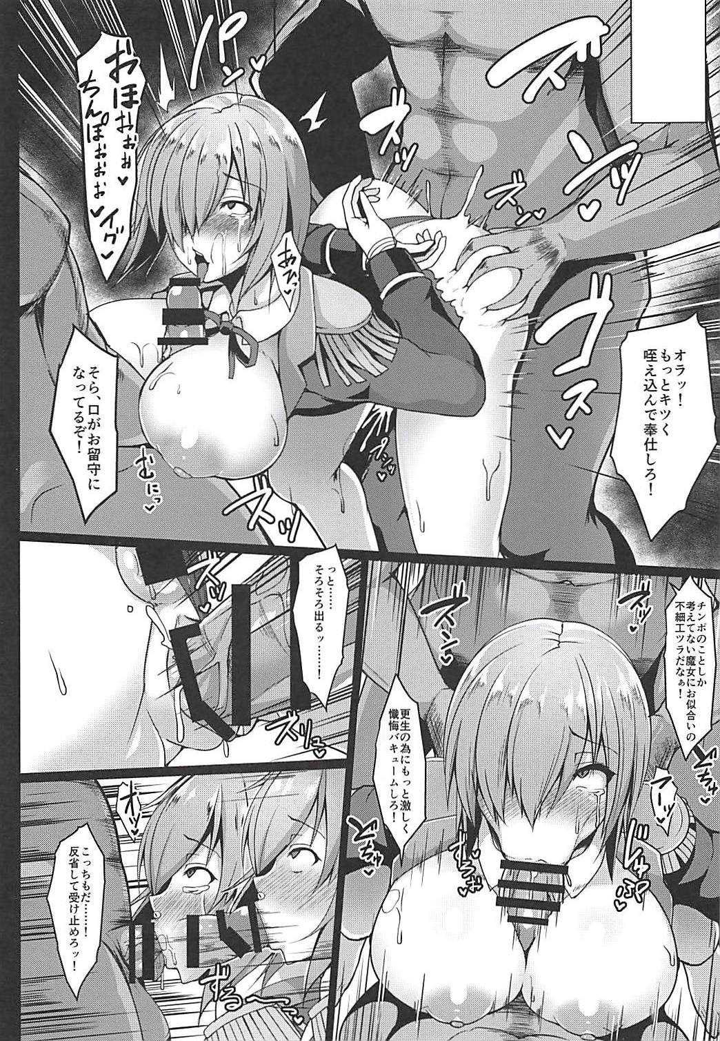 (C94) [Asanebou Crisis (Various)] FGO Ashu Tokuiten Goudou - Ashu Reiyoku Danshou (Fate/Grand Order) page 59 full