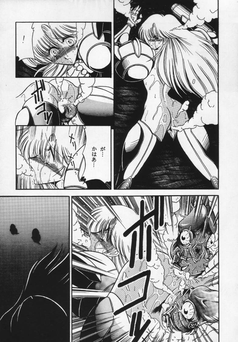 [Circle Taihei-Tengoku (Horikawa Gorou)] Super Metroid (Metroid) page 11 full