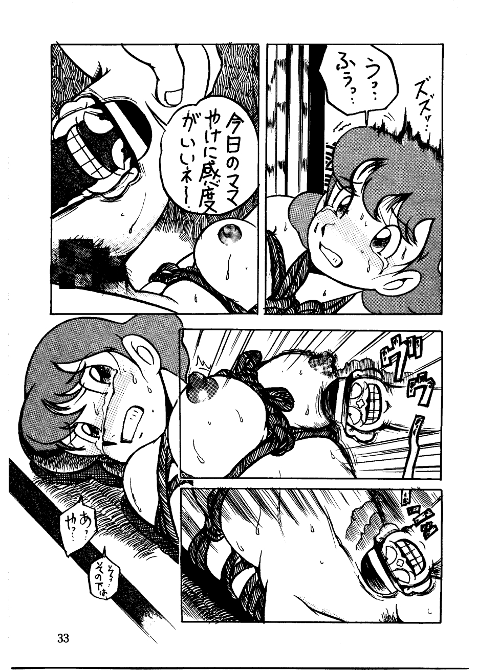 [Sumire Club] Suimutan （Doraemon, Chinpui, Esper Mami） page 33 full