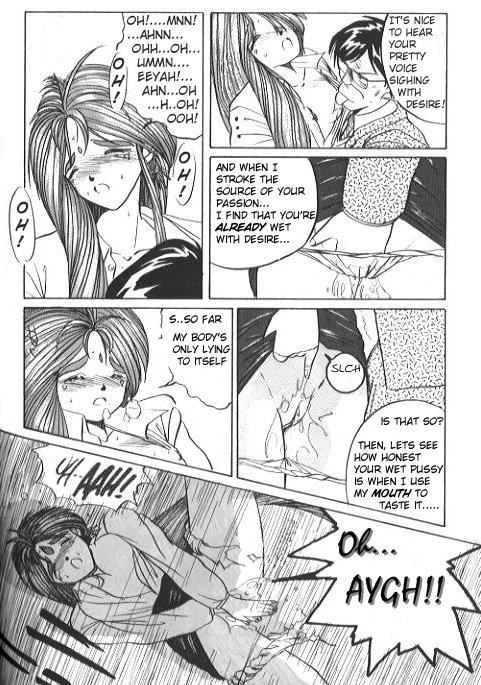 (C37) [Tenchuugumi (Tenchuunan)] IF 2 (Ah! My Goddess) [English] [Incomplete] page 13 full
