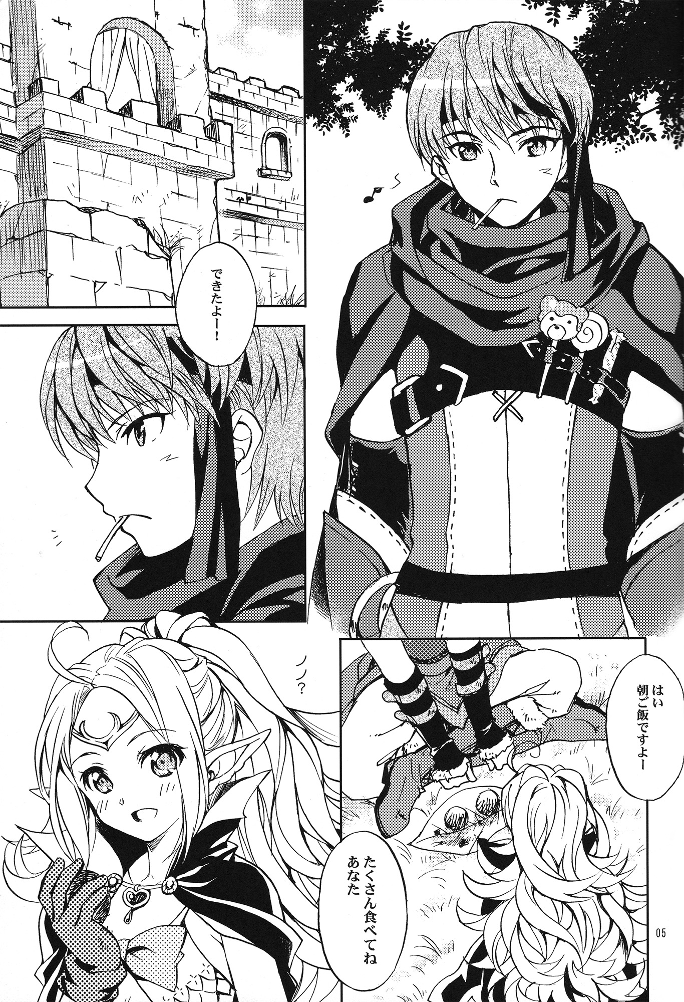 (C82) [SUKAPON-DO (Yano Takumi)] Amai Seikatsu (Fire Emblem Awakening) page 4 full