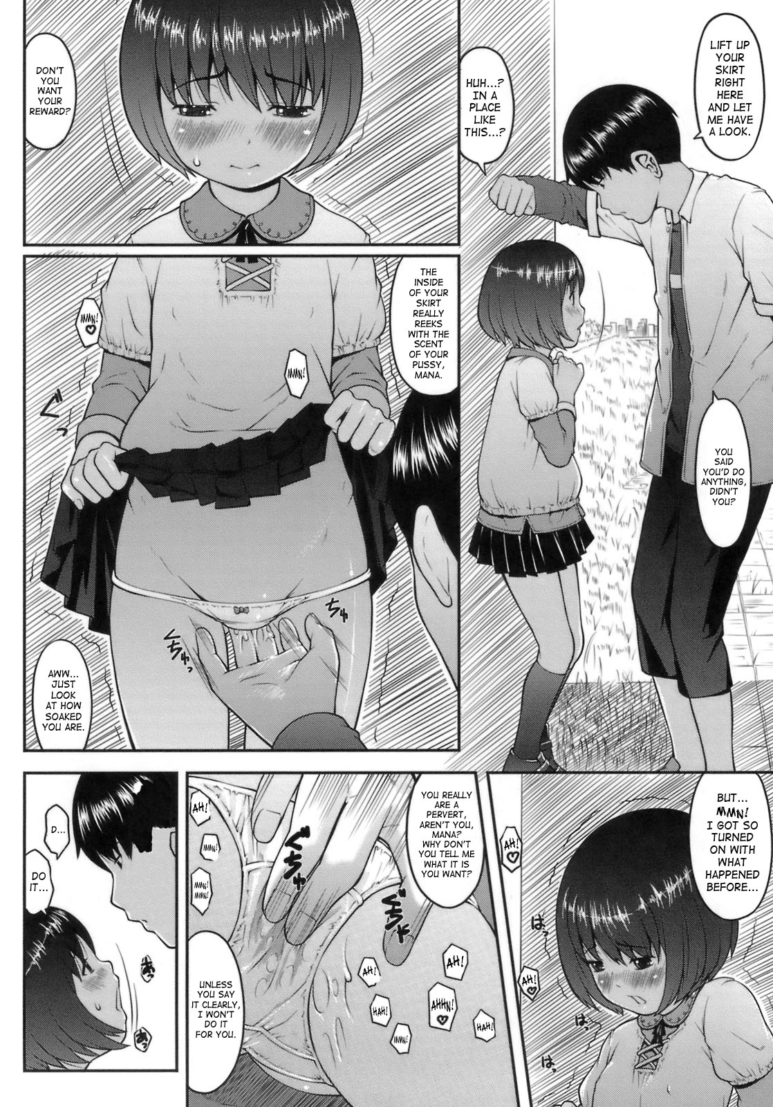 [Sakurafubuki Nel] Hatsukoi Recipe - First Love Recipe Ch. 1-5, 7 [English] page 105 full