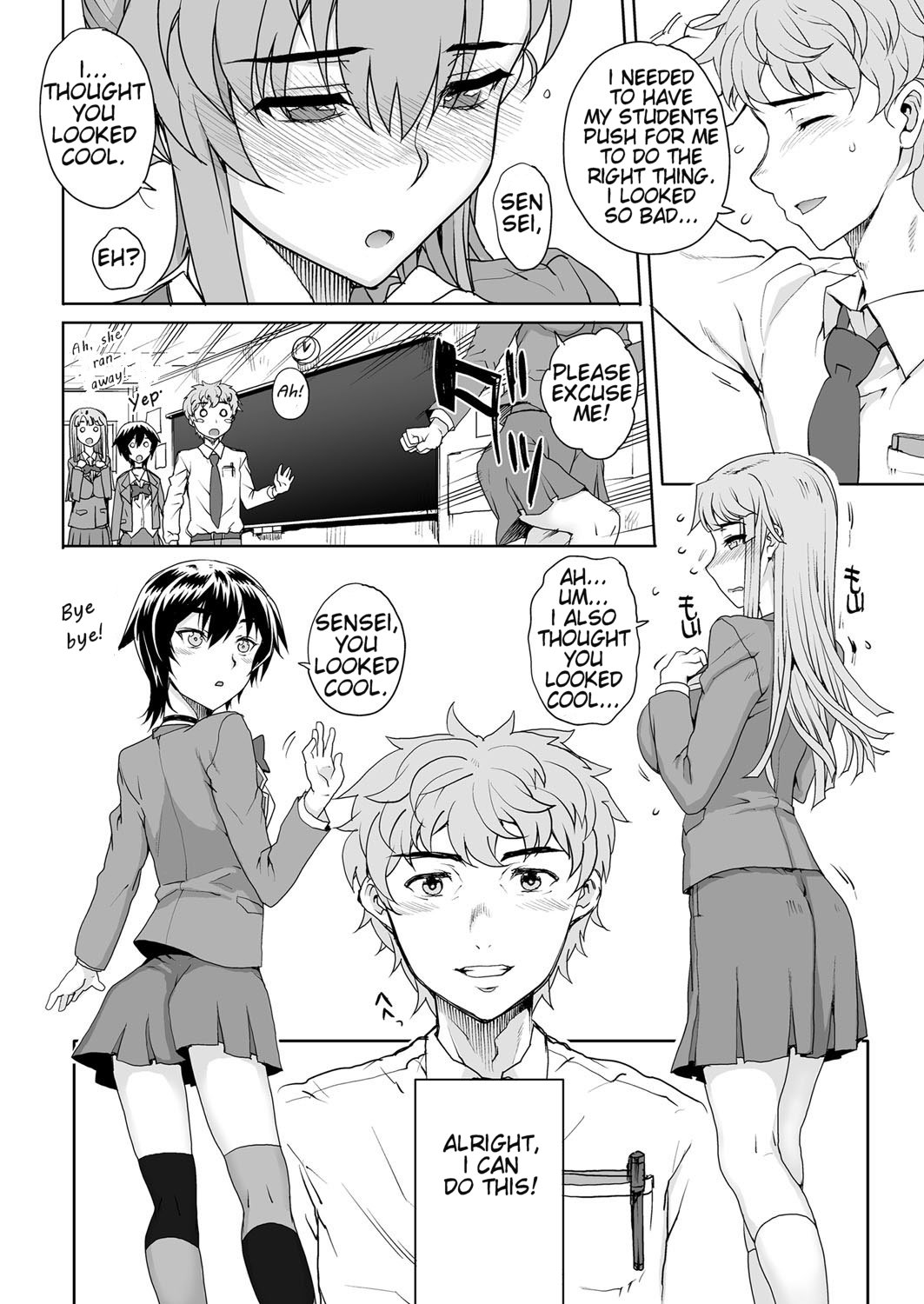 [Carn] NNN [English] {Tremalkinger} [Decensored] [Digital] page 7 full