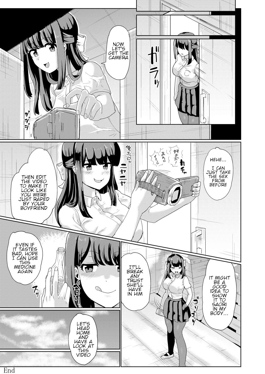 [tsuniverse (Yuniba)] Kanojo to Oji-san no Karada ga Irekawaru TSF | A Creepy Old Guy Swaps Bodies With My Girlfriend [English] page 24 full