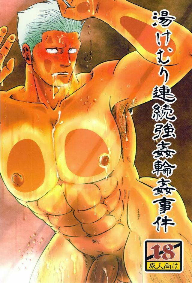 [Chikuwamome (Ishikawa)] Yukemuri Renzoku Goukan Rinkan Jiken (One Piece) page 1 full