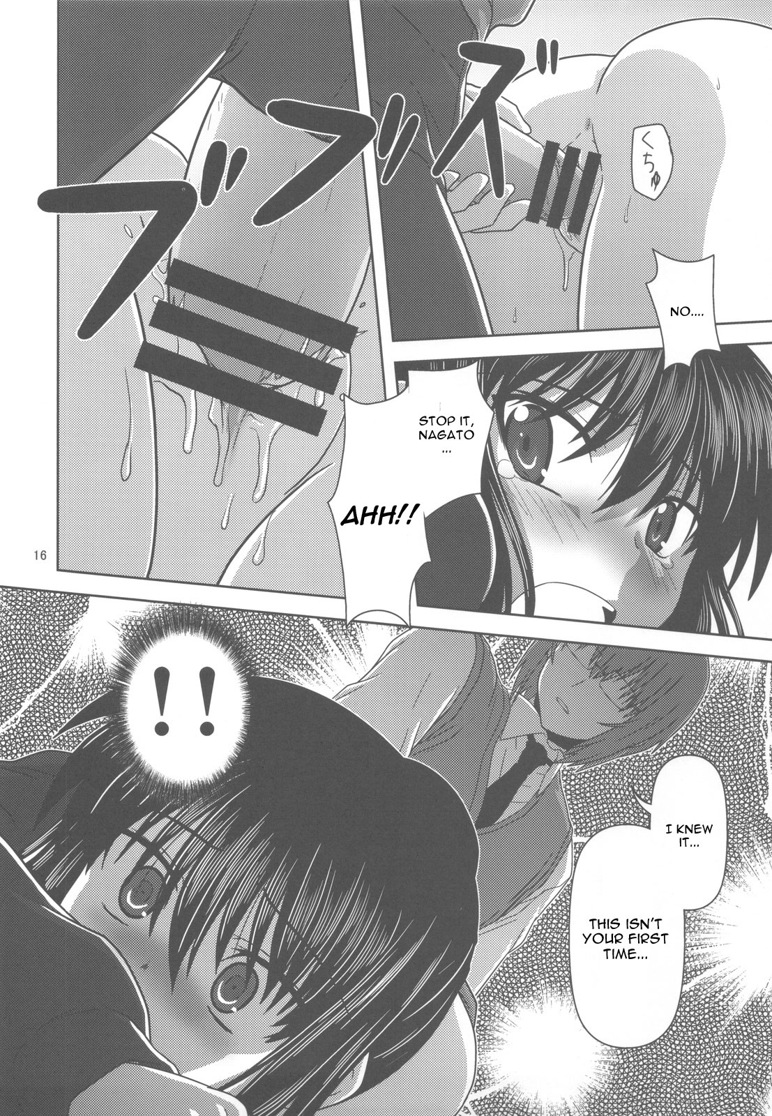 (COMIC1☆4) [Circle Credit (Akikan)] Kyonko de Shoushitsu (The Melancholy of Haruhi Suzumiya) [English] [CGrascal] page 15 full