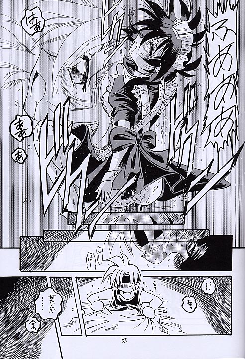 (SC13) [RED RIBBON REVENGER (Various)] Kuro no Taikai Kouhen (Star Ocean 2) page 52 full