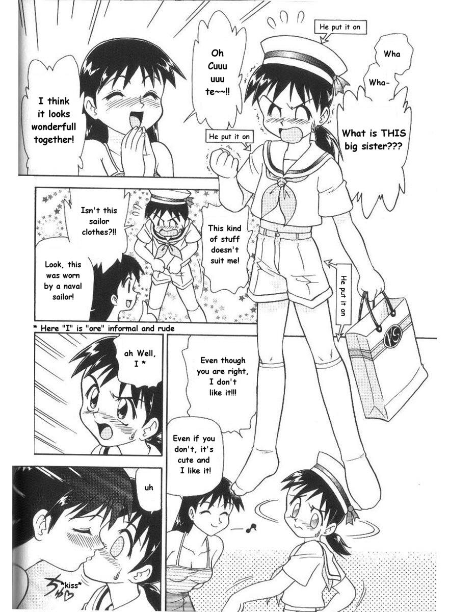 [Minion] Maniac Sister (Doki Doki Inkou Chuubou) [English] page 4 full