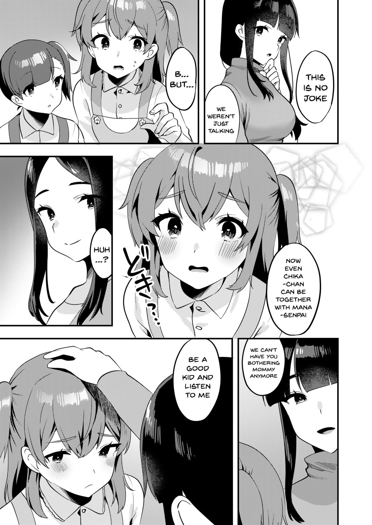 [Chijoku An] Hello My Pretty Baby 2 [English] page 16 full