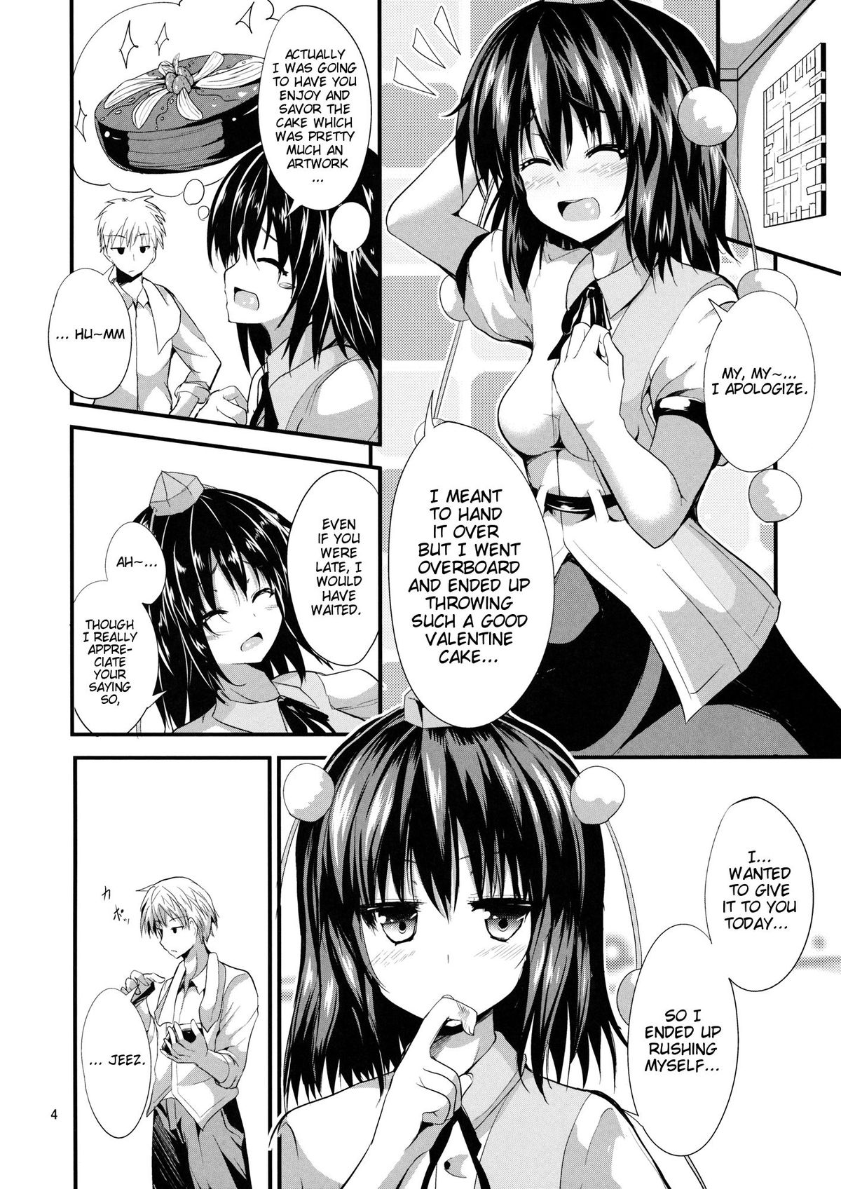 (Daikyuushuu Touhousai 9) [Water Drop (MA-SA)] Nama Choco | Raw Choco (Touhou Project) [English] page 3 full