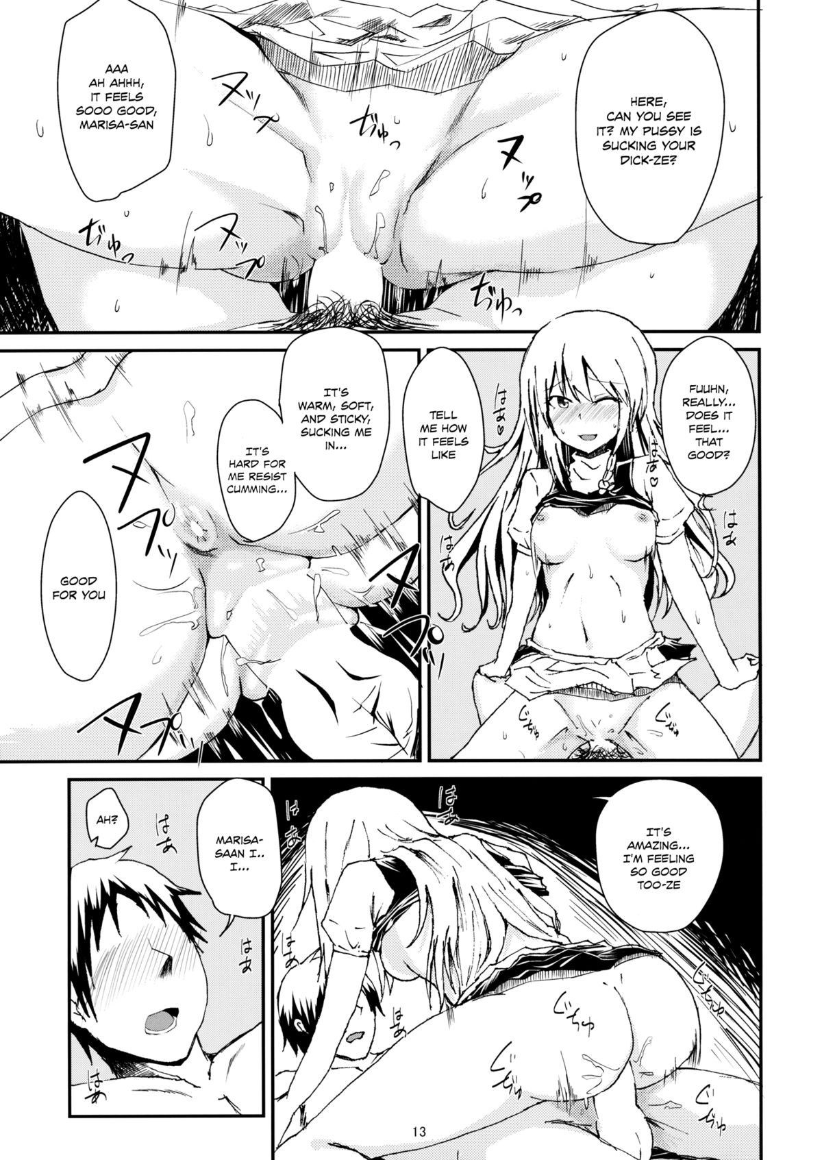 (Reitaisai 11) [Itsutsuba no Clover (Kamizaki Yotsuba)] Shinya wa Kirisame Fuuzoku Ten (Touhou Project) [English] page 12 full