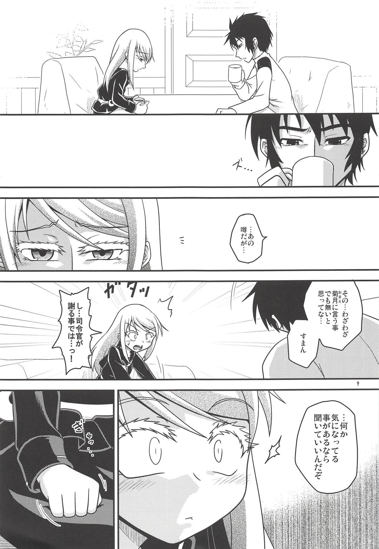 (Houraigekisen! Yo-i! 29Senme) [Yanagigaeru (Kaede Kaeru)] Eien nante Nai Koi dakara (Kantai Collection -KanColle-) page 10 full