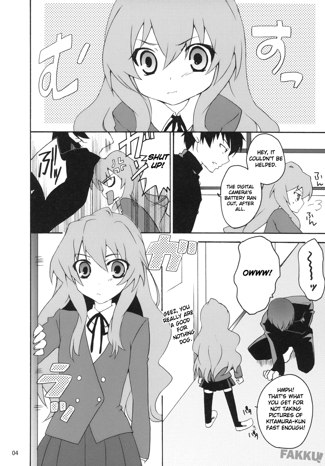 (C75) [Kagi Node (Tsubaki Hara)] Yarudora! Miru Drama Karayaru (Toradora!) [English] page 4 full