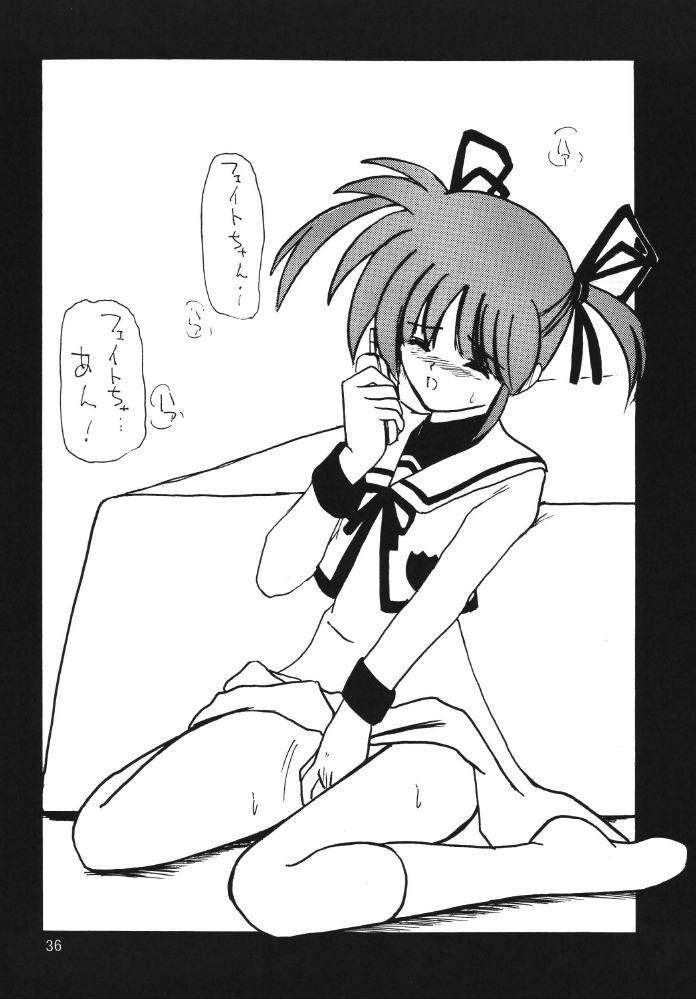 [Thirty Saver Street 2D Shooting] Storage Ignition 2 (Mahou Shoujo Lyrical Nanoha / Magical Girl Lyrical Nanoha) page 36 full