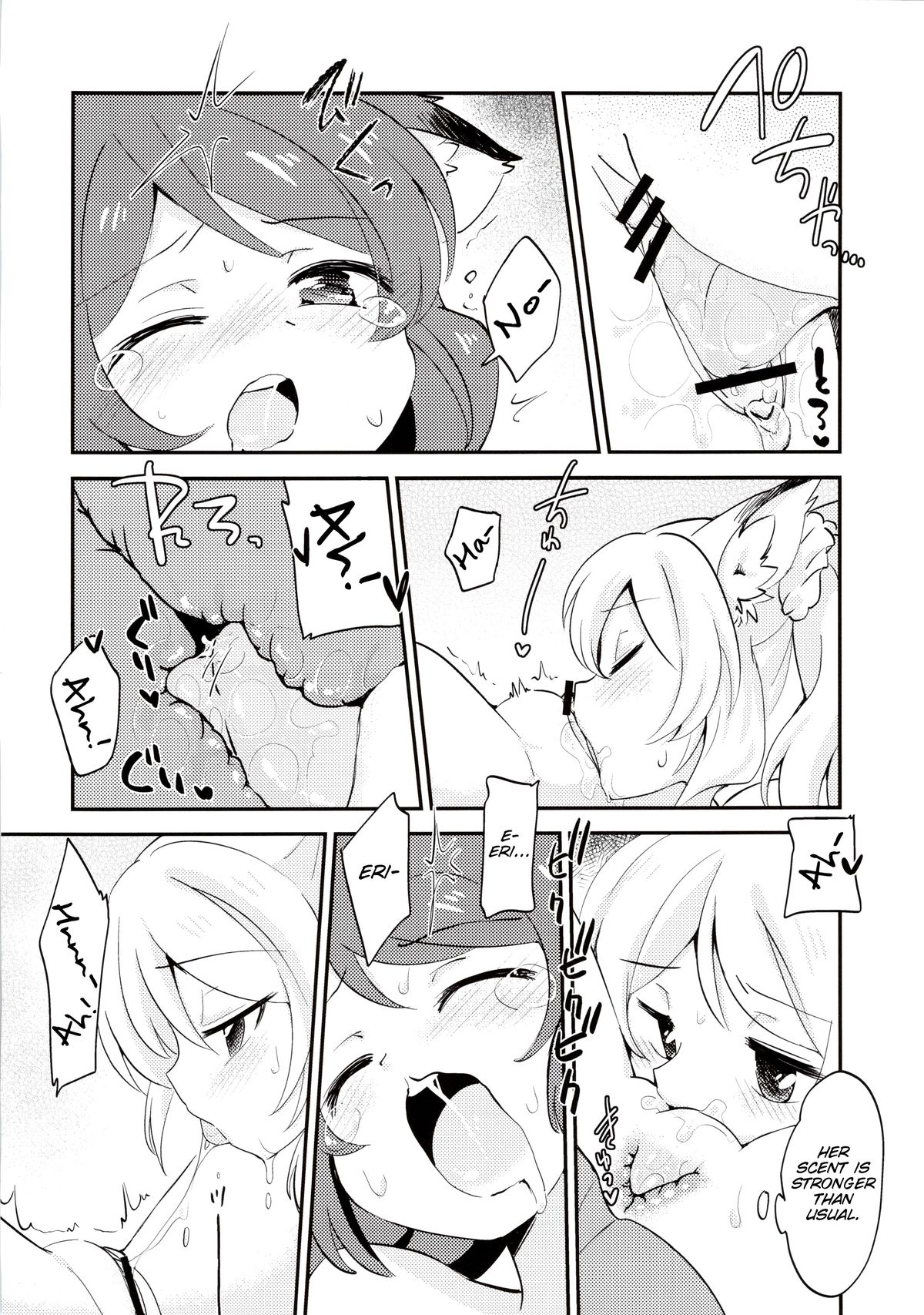 (Bokura no Love Live! 2) [Colomonyu (Eromame)] EKMT (Love Live!) [English] [SMDC] page 16 full