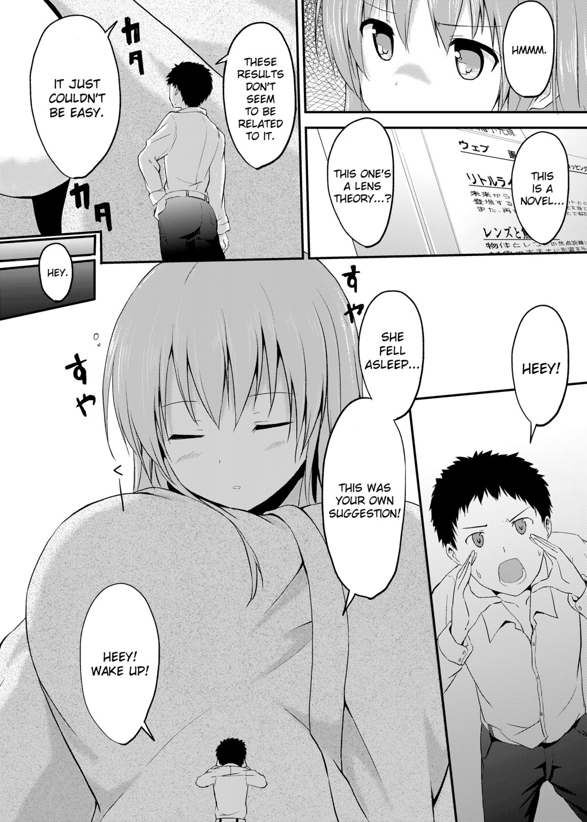 [honey lounge (Hachimitsu)] Imouto >> Ani [English] page 19 full