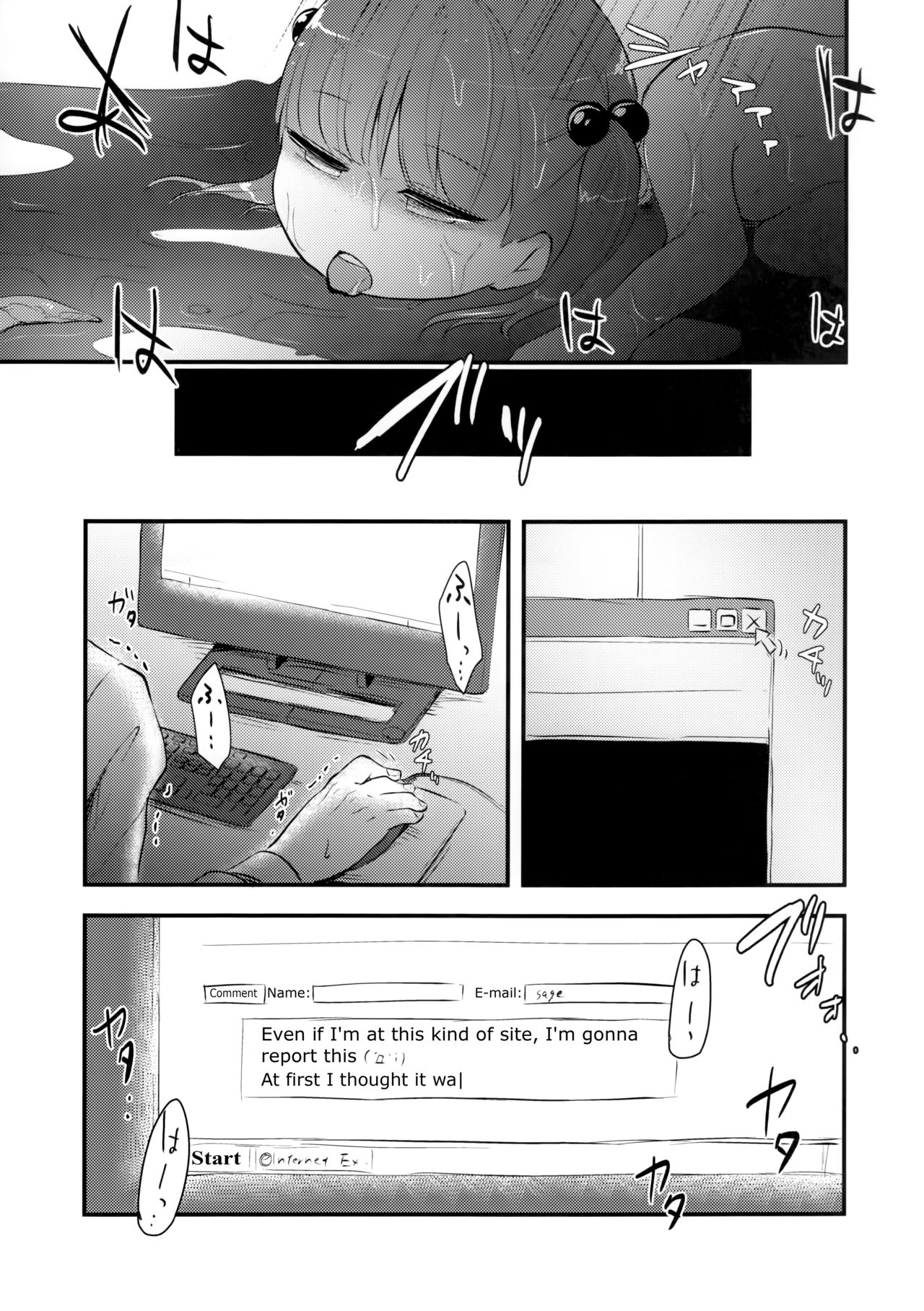 (C91) [02 (Harasaki)] Snuff 2004 [English] {atomicpuppy} page 25 full