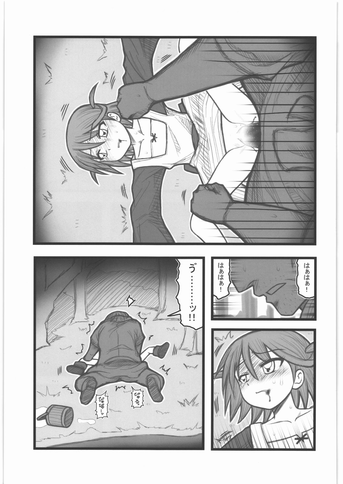 [Daitoutaku (Nabeshima Mike)] Ryoujoku Koware Shoujo Chuusei Shoujo EM (Original) page 16 full