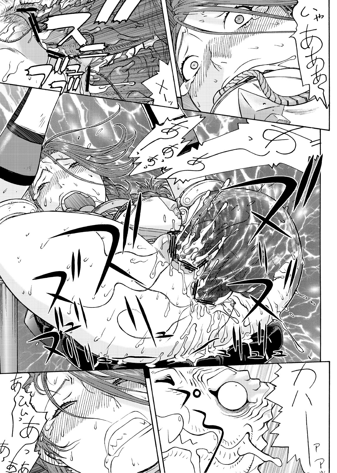 [From Japan (Aki Kyouma)] Supetore (Queen's Blade) [Digital] page 24 full