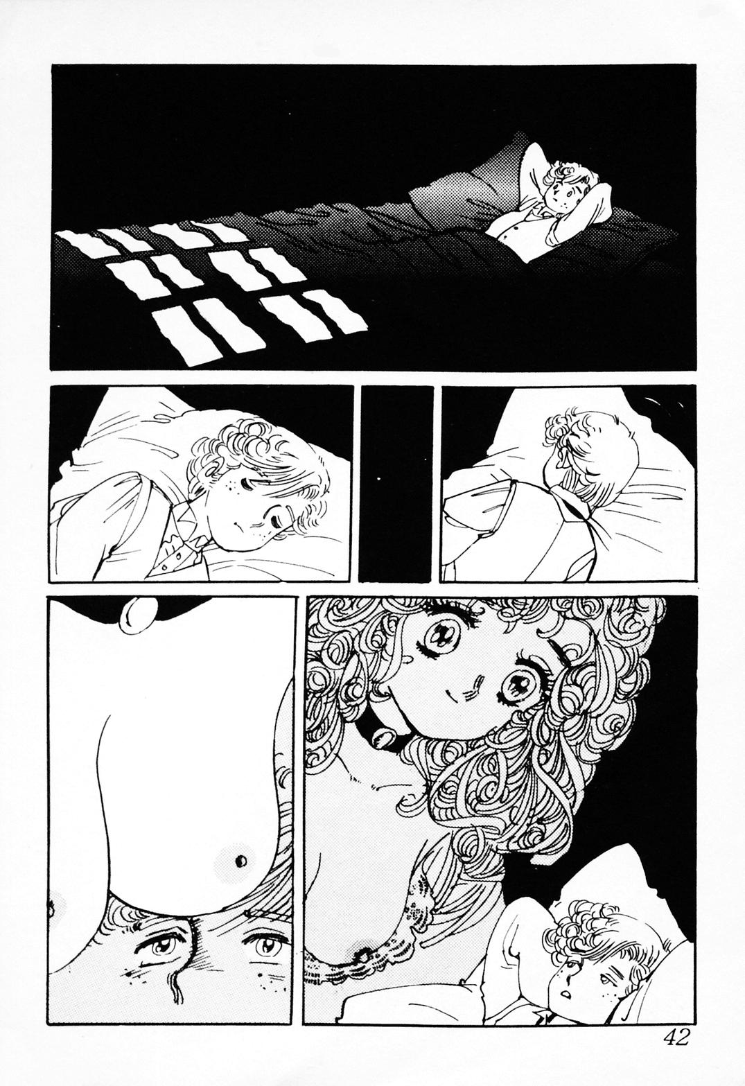 [Deizu Nin] Gibo page 43 full