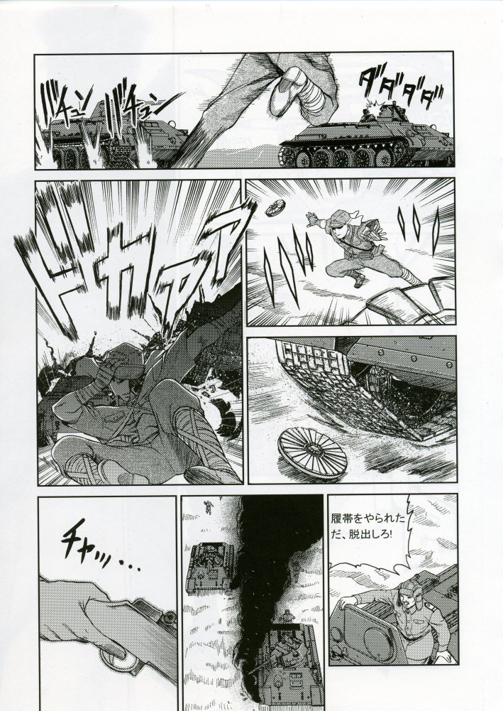 (C70) [Studio DHA (Various)] C'MON EVERYBODY SPECIAL 3 | CESP III (Various) page 46 full