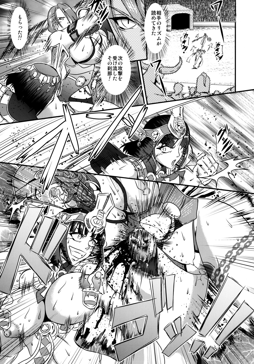 (C80) [MEAN MACHINE (Seijiro Mifune)] Queen & Gladiatrix (Queen's Blade) [Digital] page 16 full