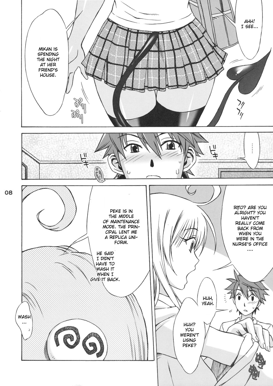 (SC39) [BANANA JAM (Seijiro Mifune)] Don't Kiss My Tail! (To Love-Ru) [English] page 8 full