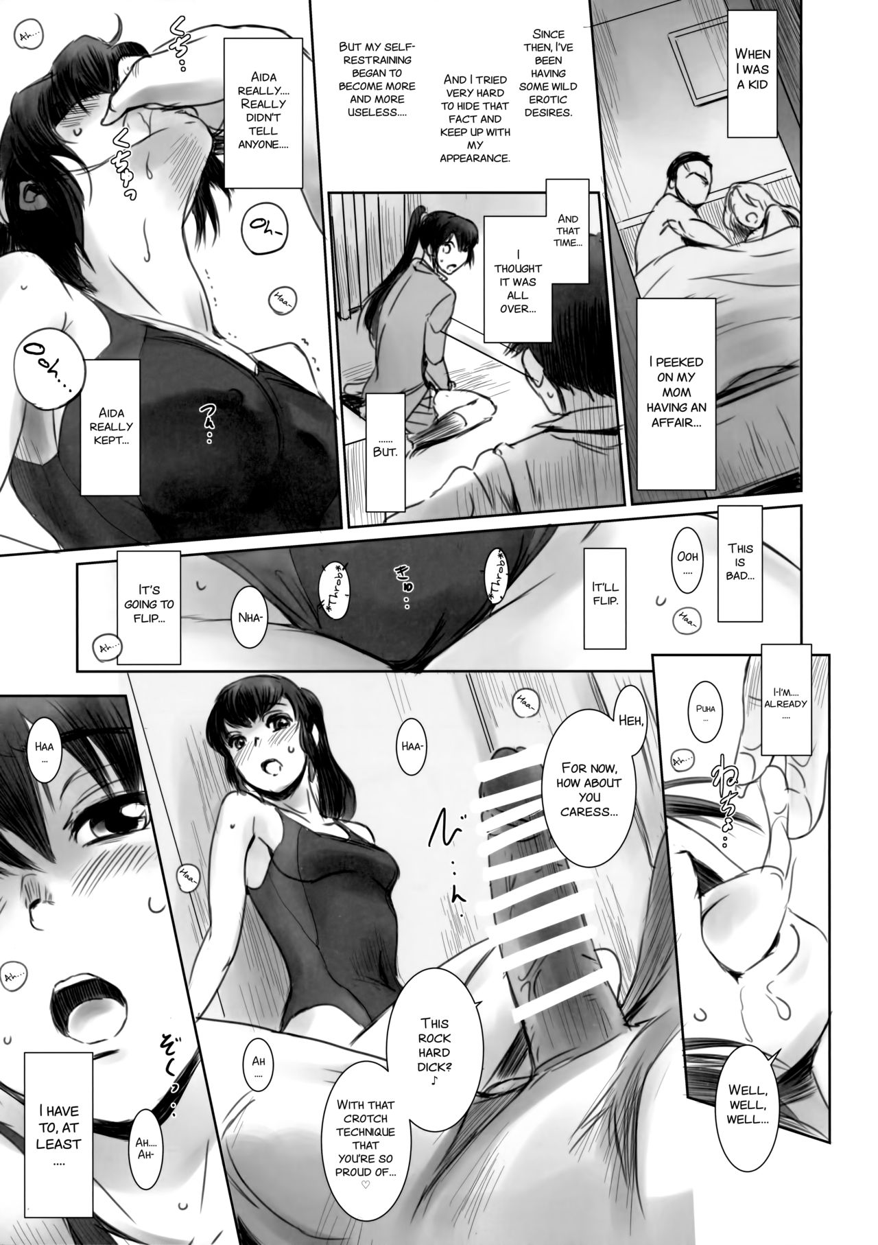 (C93) [MASHIRA-DOU (Mashiraga Aki)] SECRET MERMAID [English] [SMDC] page 19 full