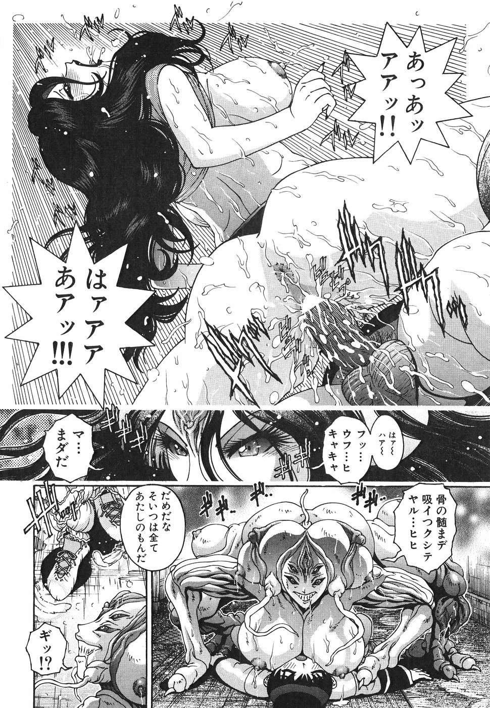 [Matsurino Naginata] Angel Strike ~PURE LIMIT~ page 50 full
