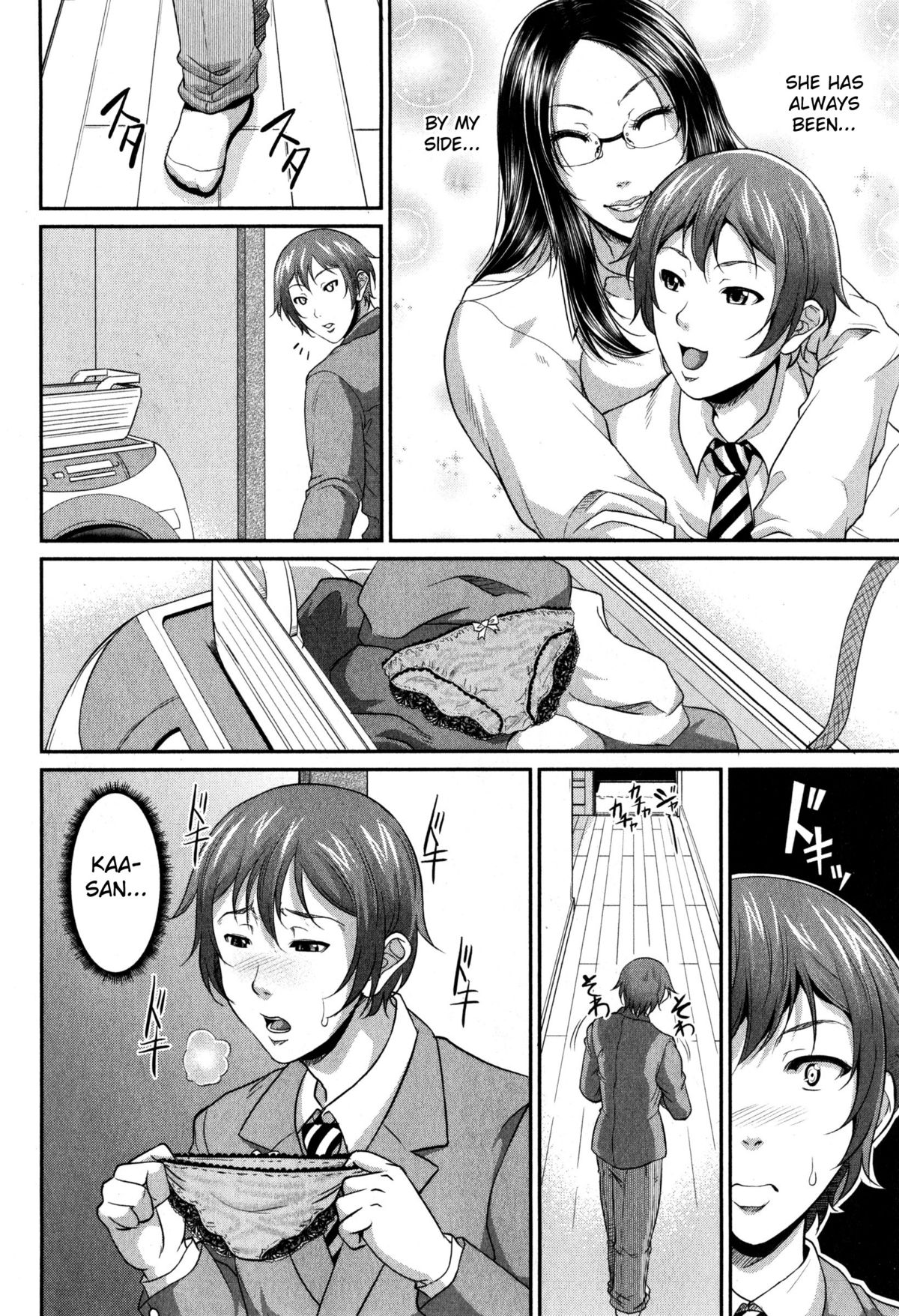 [Toguchi Masaya] Wotome Haha (COMIC MILF 2015-02 Vol. 22) [English] [Fated Circle] page 12 full