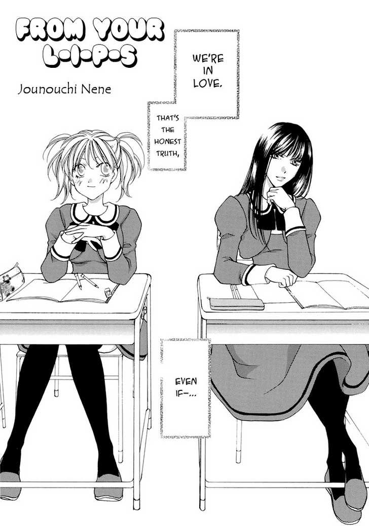 From your lips (Eng) page 1 full