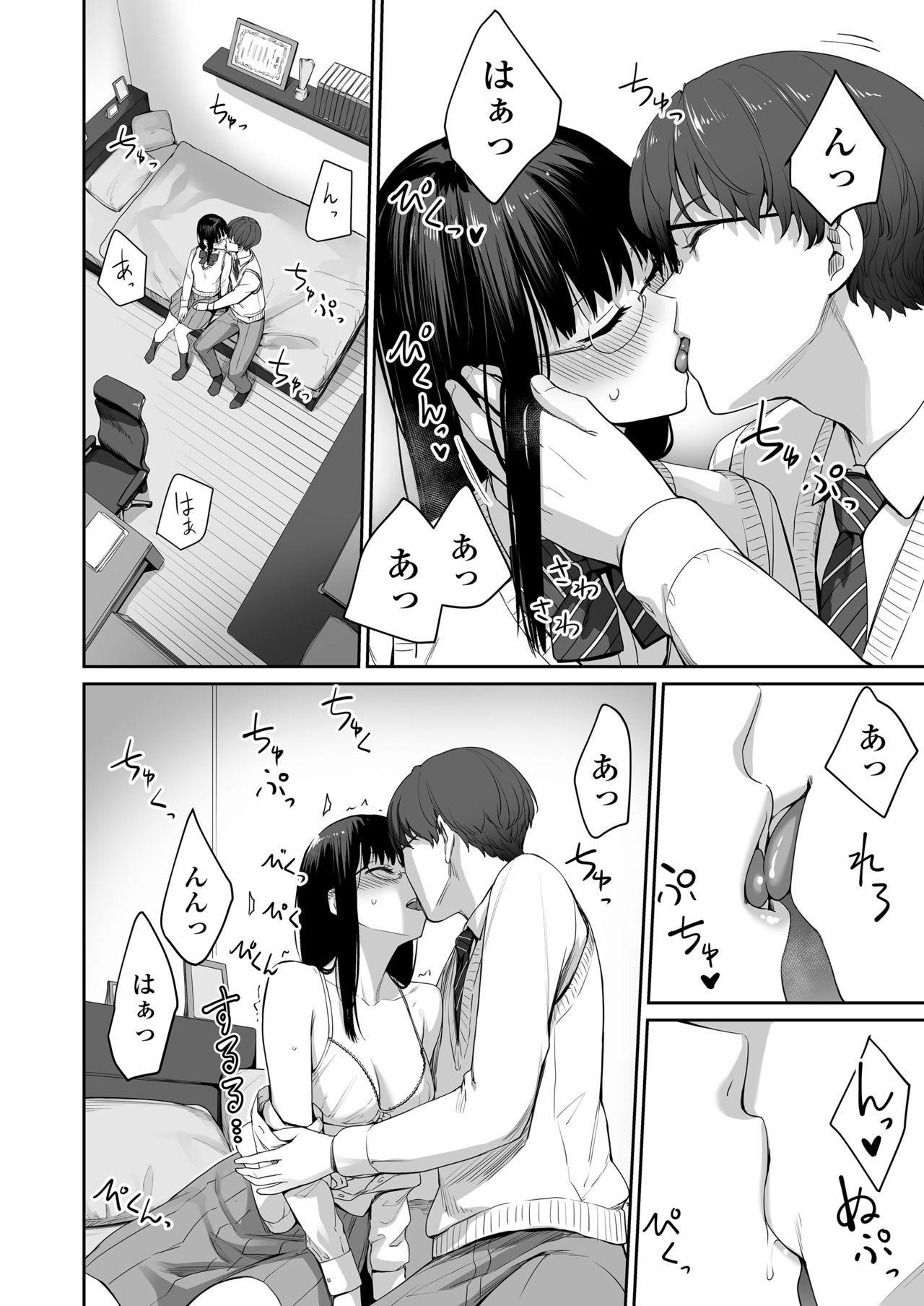 [Misaki (Benimura Karu)] Boku dake ga Sex Dekinai Ie page 29 full