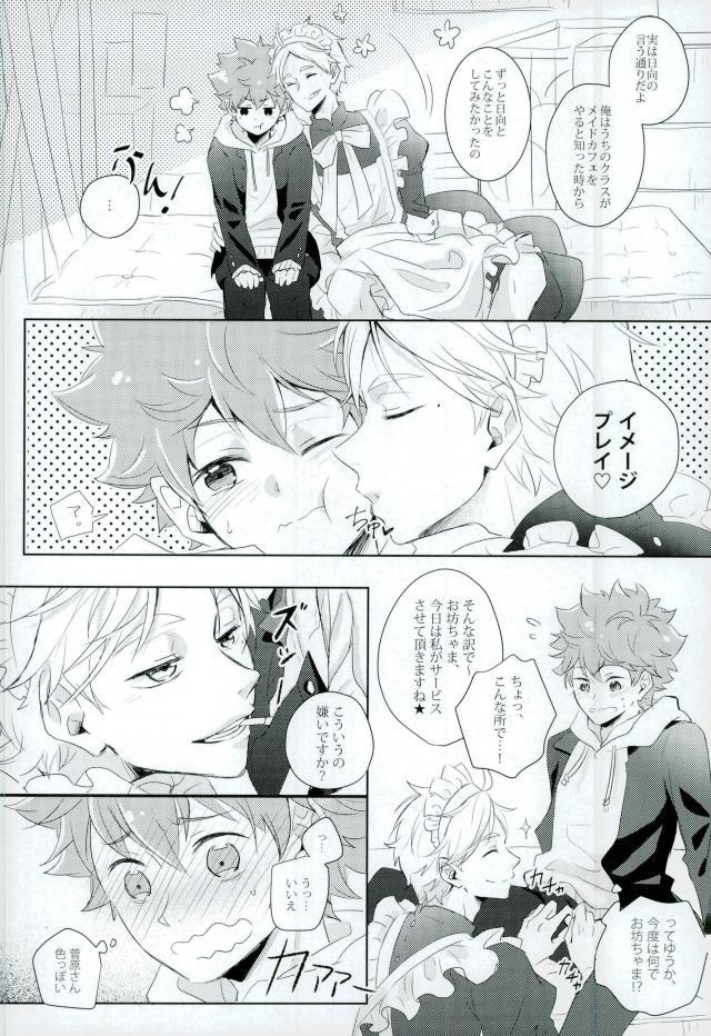 (RTS!! 13) [Cerulean+Blue (Sipir)] Tamani wa Konna Koto mo yoin janai desu ka? (Haikyuu!!) page 11 full