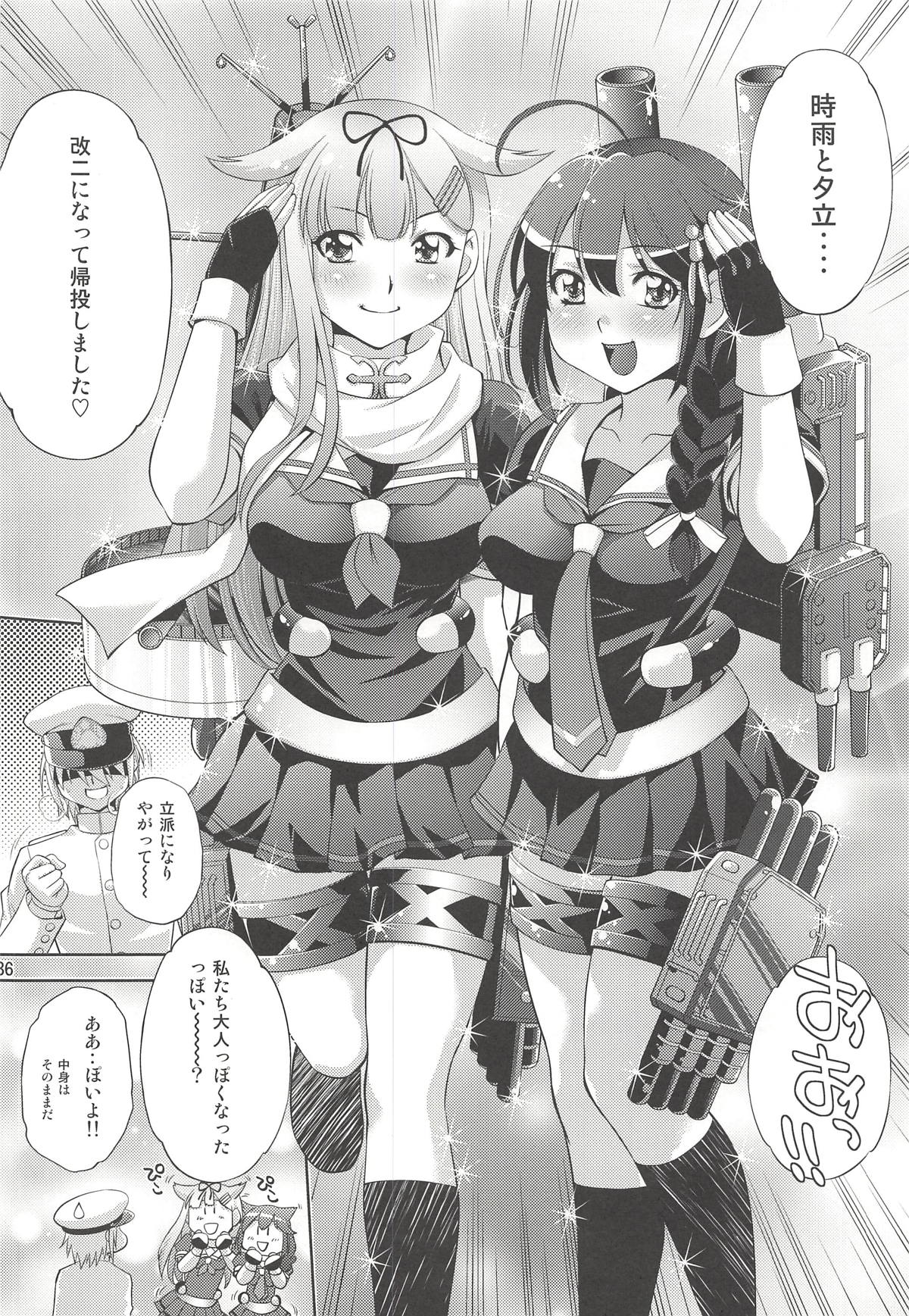 (COMIC1☆8) [Studio Wallaby (Yuzu Syrup)] Teitoku no Yaritai Houdai (Kantai Collection -KanColle-) page 35 full