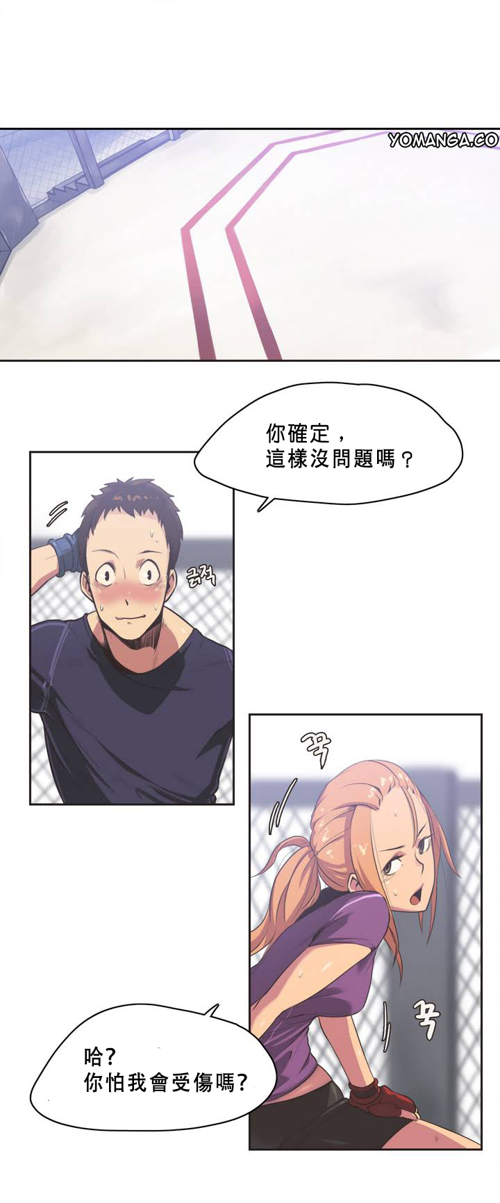 [﻿Chance, Kamang] Sports Girl ch.1-28 [Chinese] page 12 full