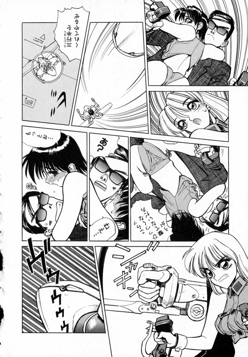 [Shimizu Kiyoshi] Midnight Plus 2 page 39 full