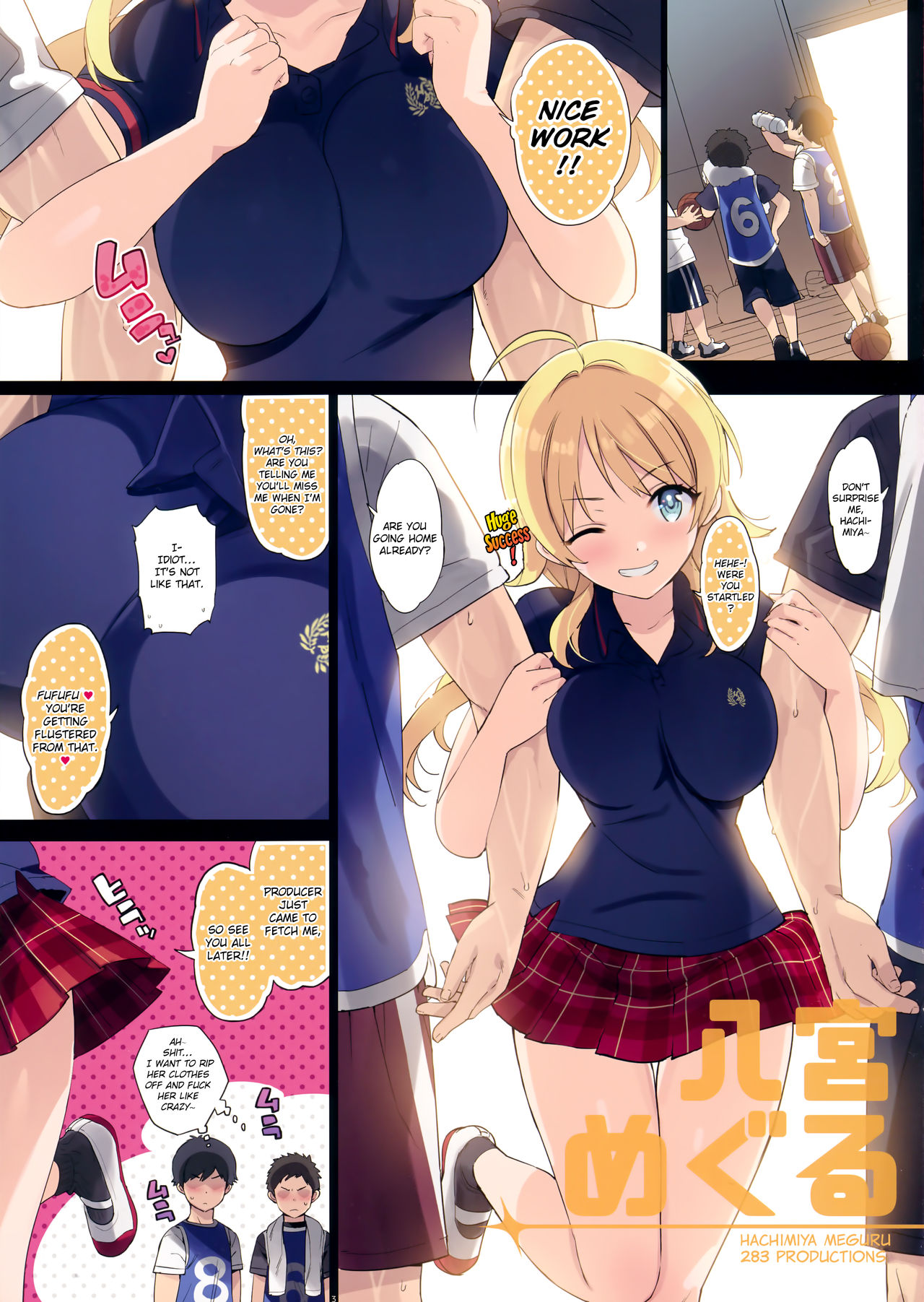 (C95) [Number2 (Takuji)] Houkago Nakadashi Produce Sarechattemasu (THE iDOLM@STER: Shiny Colors) [English] [obsoletezero] page 4 full