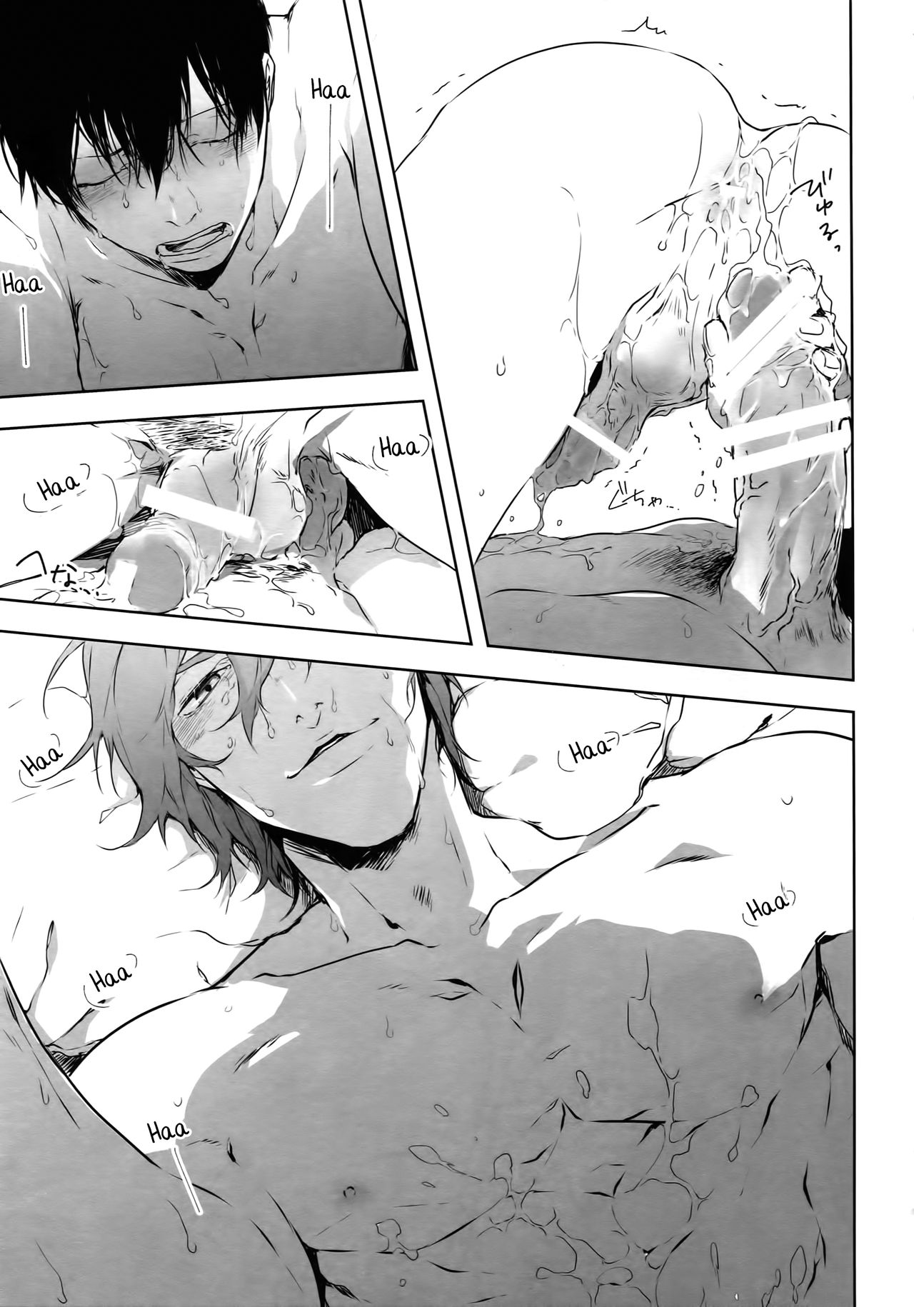 (Zenkai Cadence 12) [Bitou (KAZU)] Seme Seme (Yowamushi Pedal) [English] [Yuuta's Blog] page 42 full