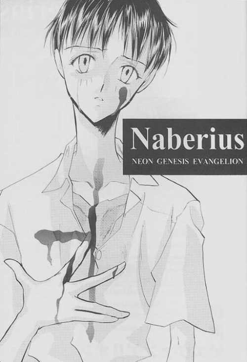 [AHRIMAN] Naberius (Evangelion) page 3 full