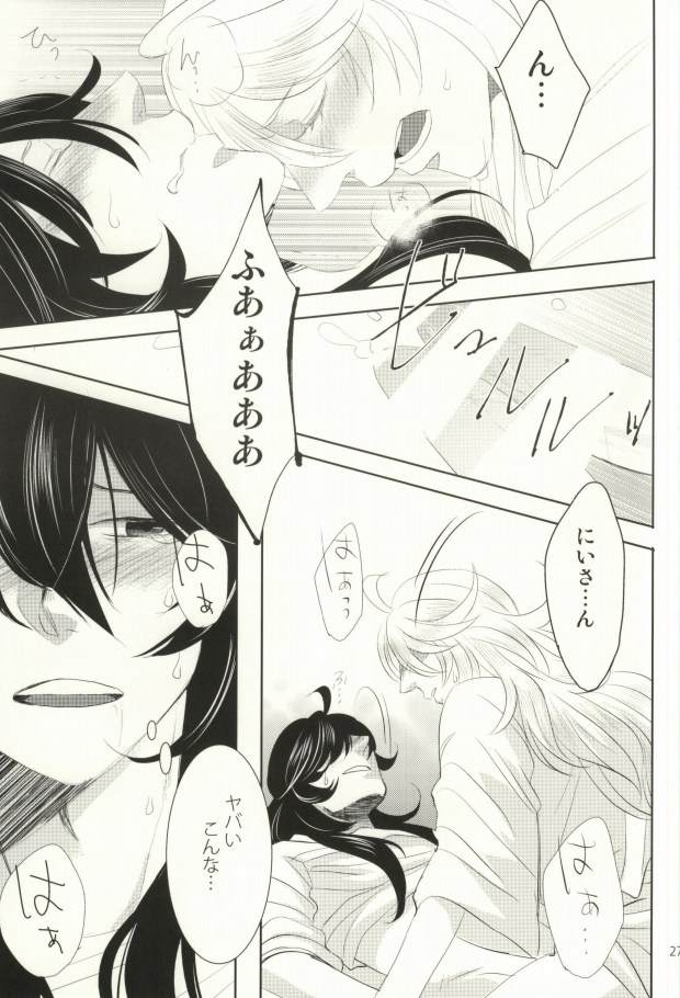 (C86) [OZO (Chinmario)] Please don't be mad!!! (Saint Onii-san) page 26 full