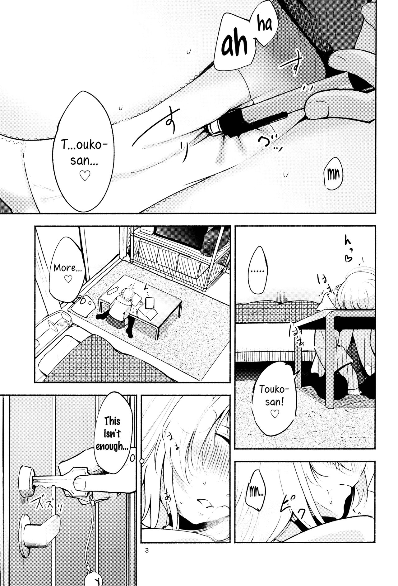 (C91) [G-complex (YUI_7)] Shiori no Inai Heya -Invitation- | A Room Without Shiori  Invitation [English] =TV & Yuri-ism= page 3 full