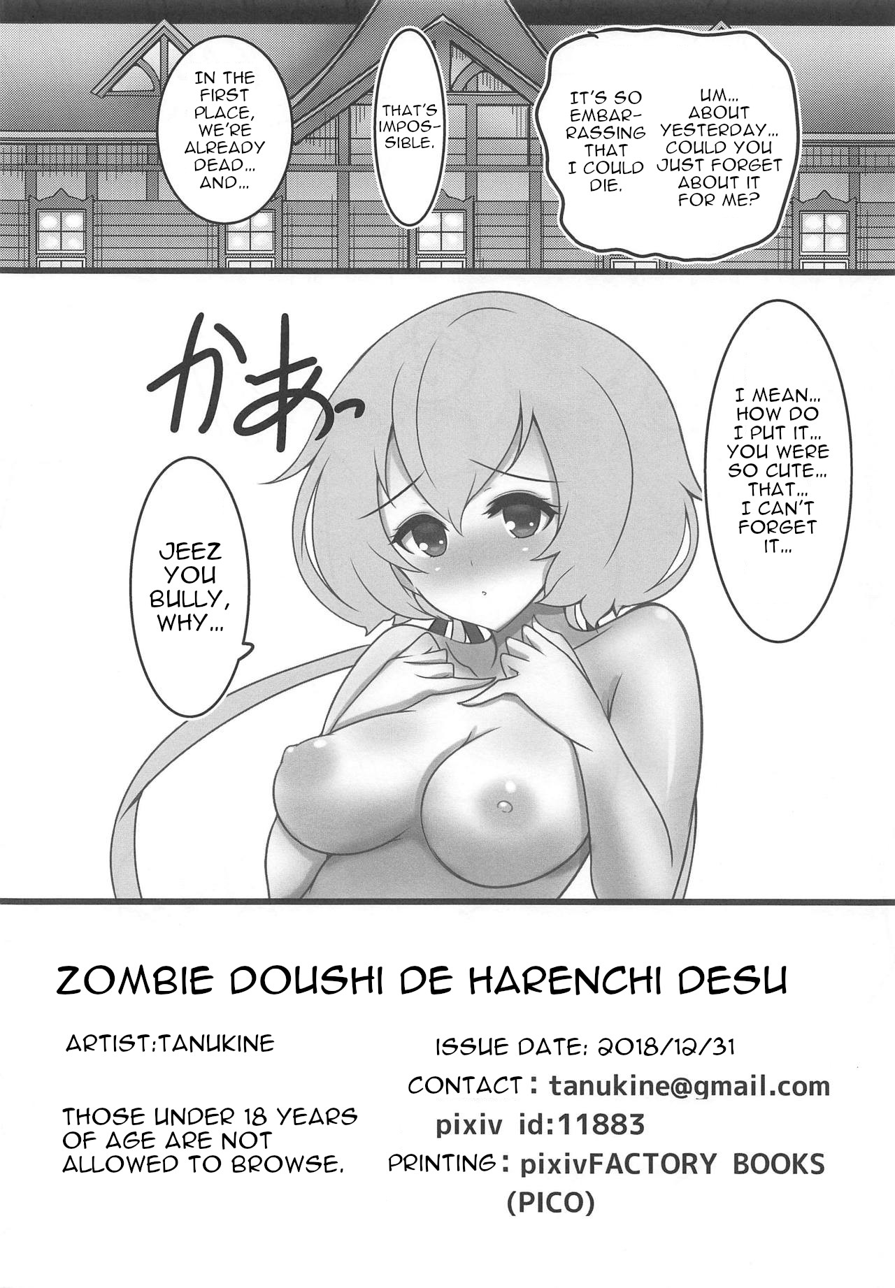 (C95) [Tanukine (Nekoro Tanuki)] Zombie Doushi de Harenchi desu (Zombie Land Saga) [English] [tabibit0] page 19 full