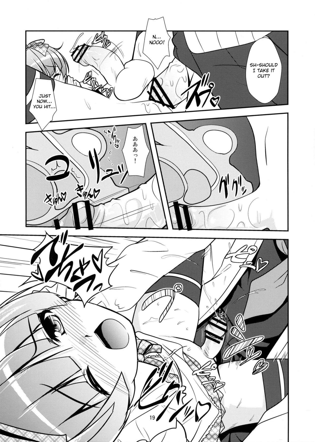 [High-Spirit (Aogiri Penta)] Roudoku Yuugi Ni ~Saimin Anji no Susume~ [English] [Otokonoko Scans] page 18 full