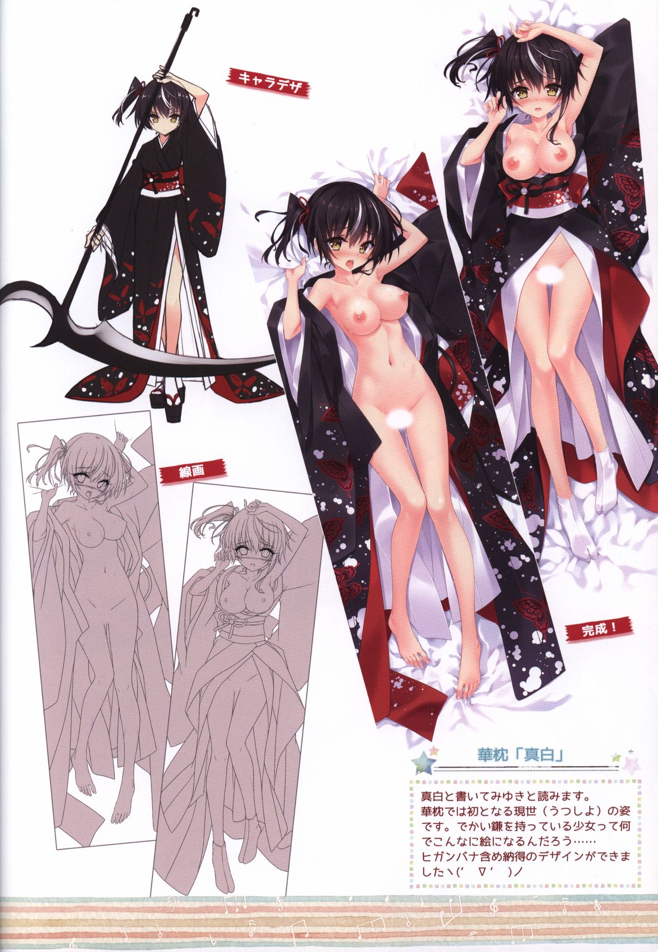 (C89) [Re:cruit (Hayakawa Halui)] HARUI WORKS 2015 page 57 full
