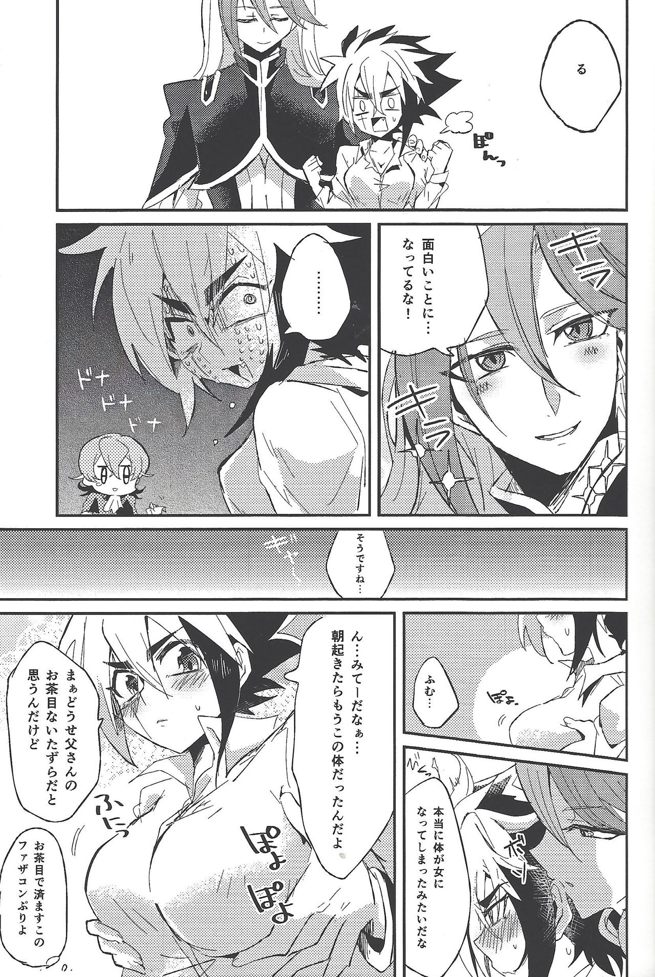 [Figure 4, Wa kuraba (Yadzu, Mary)] Bu i ni ~yon-sei katsu (Yu-Gi-Oh! Zexal) page 6 full