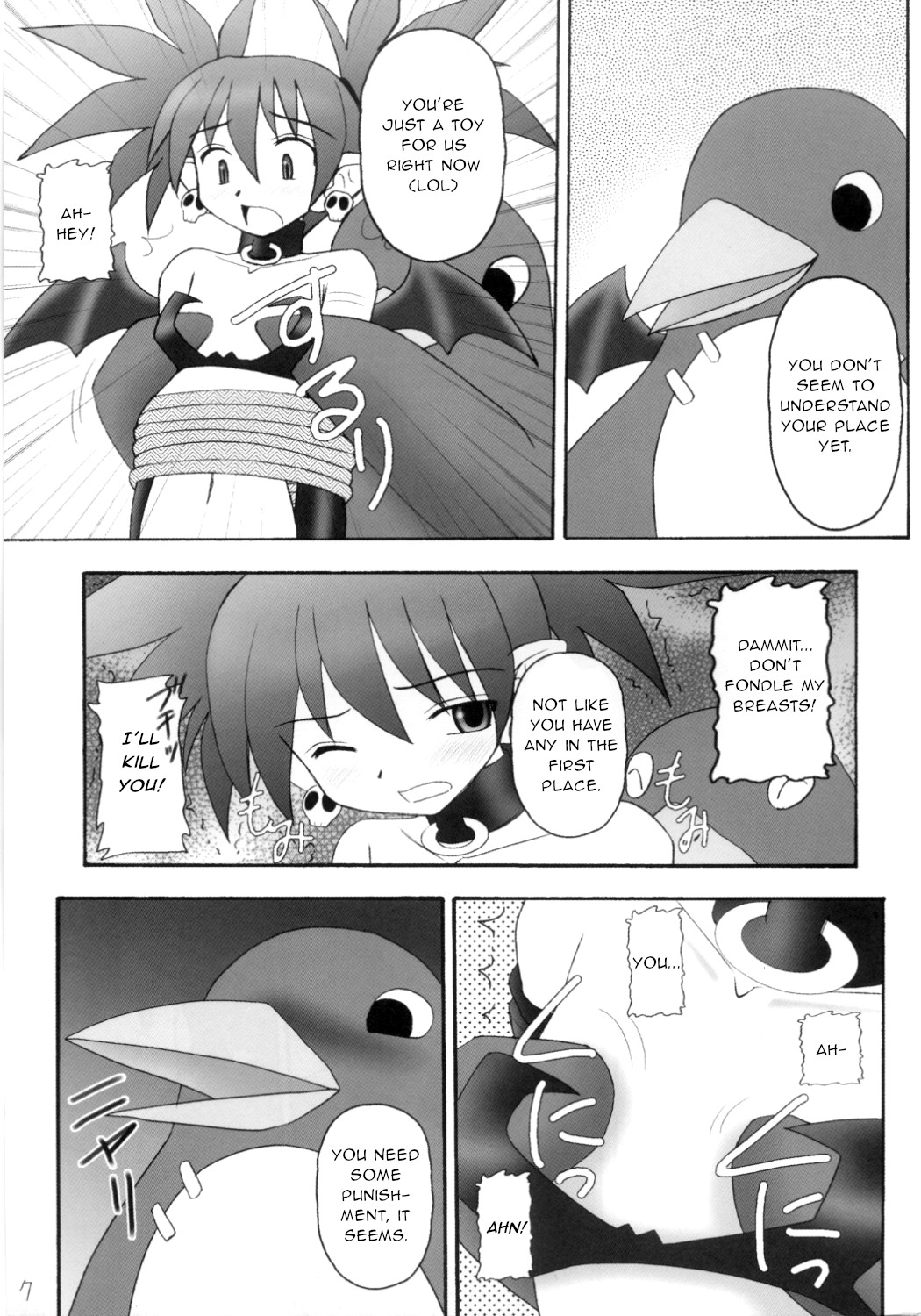 (C70) [Asanoya (Kittsu)] Kanimiso vol.2 Sexy Beam (Disgaea) [English] page 6 full